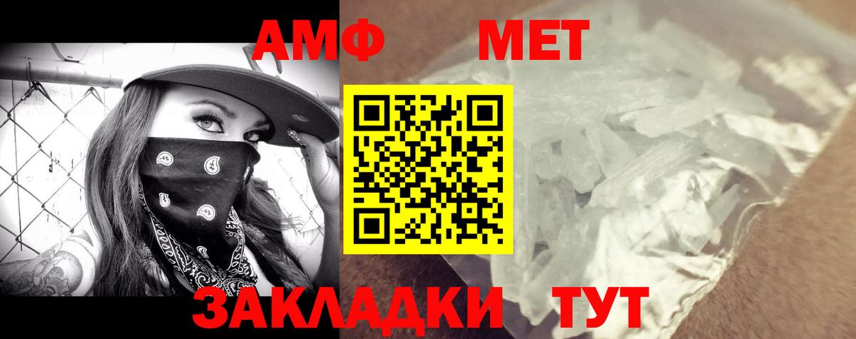 Менделеевск  Amphetamine 97%  даркнет какой сайт  Вход с VPN  АМФЕТАМИН 