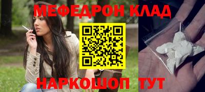 соль курить ск Туймазы