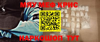 каннабис Татарск