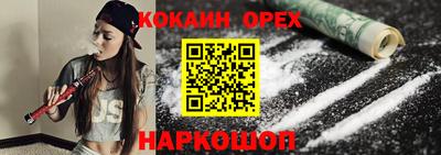 соль курить ск Туймазы
