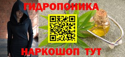гидропоника Тверь