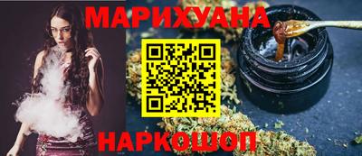 каннабис Татарск