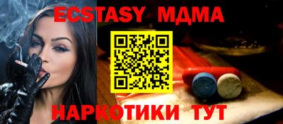 каннабис Татарск