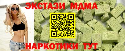 каннабис Татарск