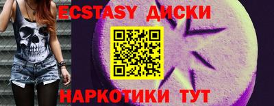 каннабис Татарск