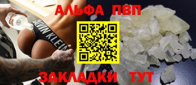 каннабис Татарск