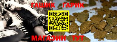 каннабис Татарск