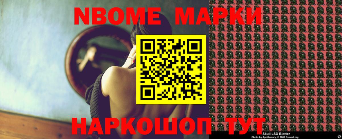 Лсд 25 экстази ecstasy Менделеевск