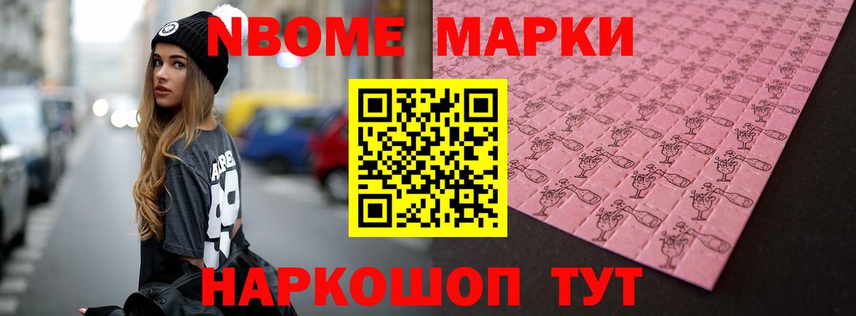 APVP СК   Вход с VPN  МЕФ кристаллы  Гашиш  Кокаин  Экстази  Каннабис  Менделеевск  Мефедрон  ГАШИШ 