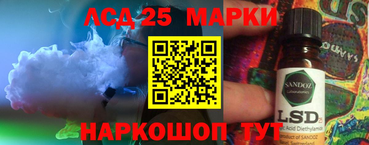 LSD-25 экстази ecstasy  Вход с VPN  Менделеевск  Лсд 25 экстази ecstasy 