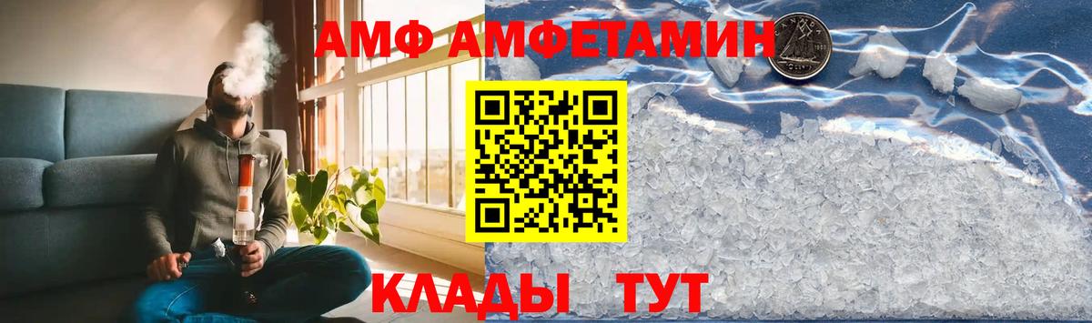 Первитин витя Менделеевск