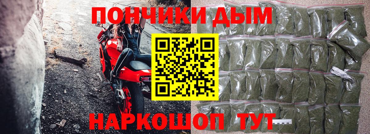 Шишки марихуана Ganja Менделеевск